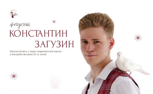 Юморительные выходные в ЛЕС Арт Резорт