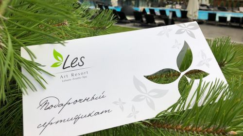 Complex and special SPA programs